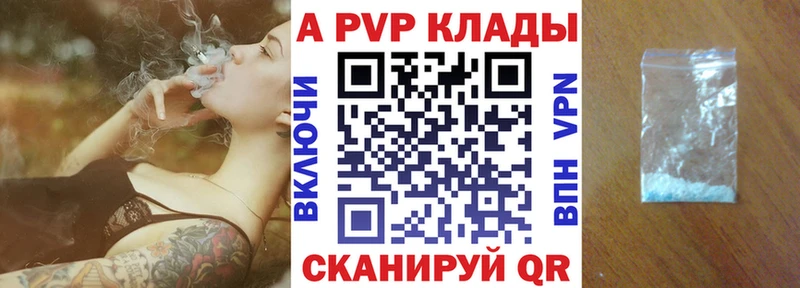 MEGA ссылка  Ленинск  A-PVP Соль  купить наркотики сайты 