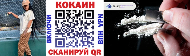 Кокаин Columbia Ленинск