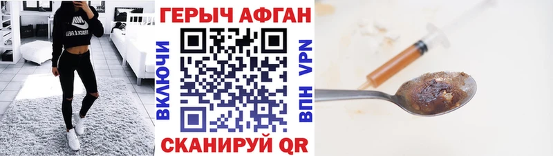 ОМГ ОМГ рабочий сайт  Ленинск  ГЕРОИН VHQ 