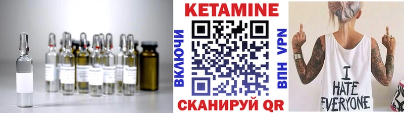 Кетамин ketamine  Ленинск 