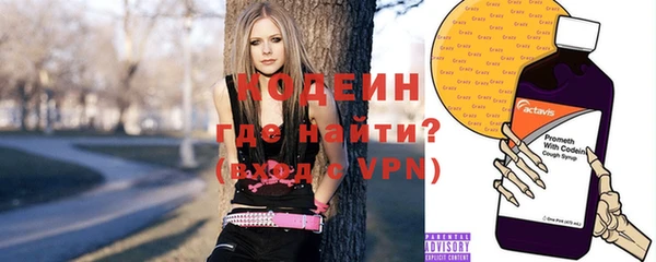 кокаин колумбия Михайловск