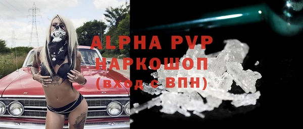 spice Горно-Алтайск