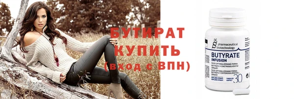 spice Горно-Алтайск