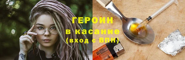 кокаин премиум Вязники