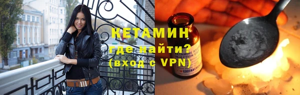 spice Горно-Алтайск