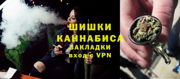 метамфетамин Горнозаводск