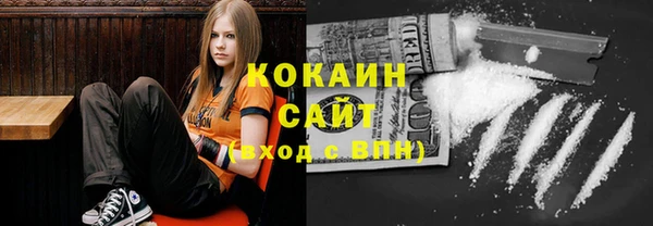 метамфетамин Горнозаводск