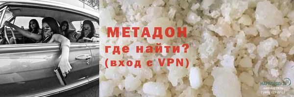 MDMA Premium VHQ Горняк