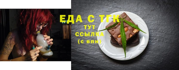 spice Горно-Алтайск