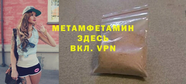 spice Горно-Алтайск