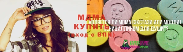 MDMA Premium VHQ Горняк
