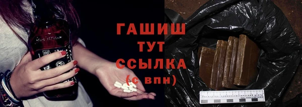 mix Вязьма