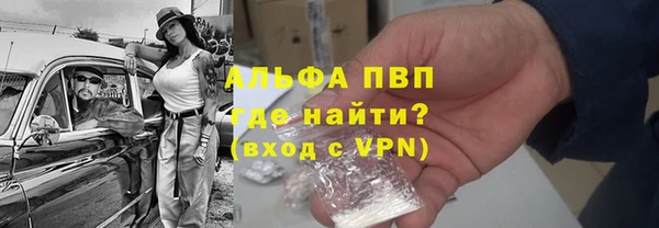 метамфетамин Горнозаводск