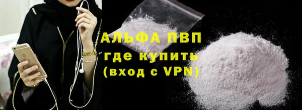 метамфетамин Горнозаводск