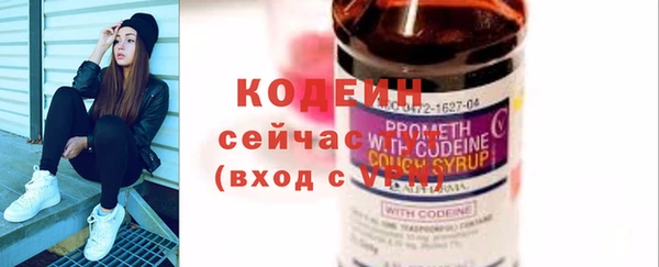 spice Горно-Алтайск