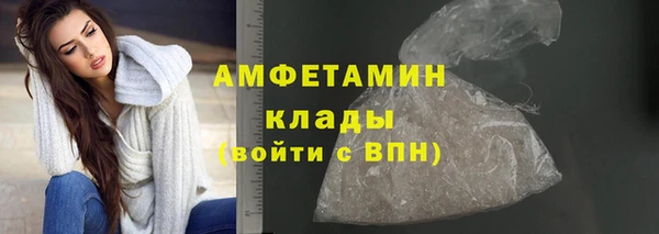 метамфетамин Горнозаводск