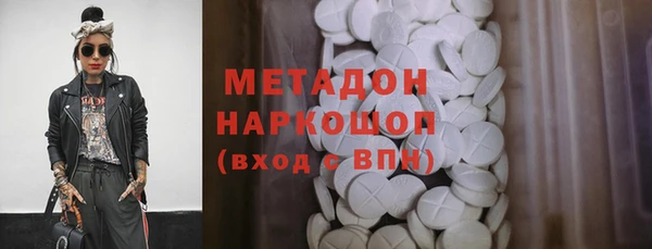 скорость mdpv Вяземский