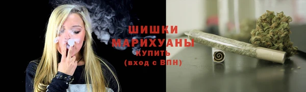 метамфетамин Горнозаводск