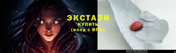 spice Горно-Алтайск