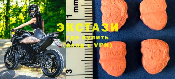 spice Горно-Алтайск
