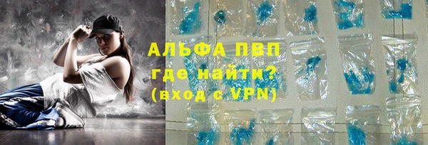 MDMA Premium VHQ Горняк