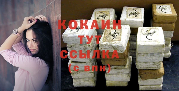 spice Горно-Алтайск