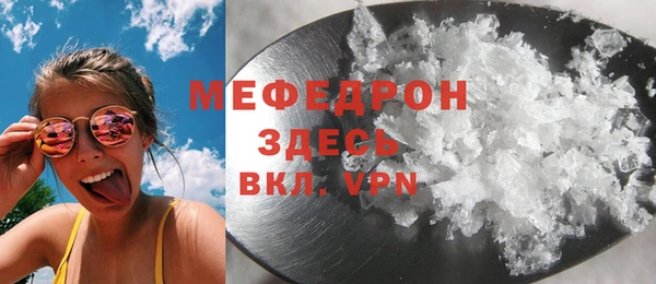 метамфетамин Горнозаводск