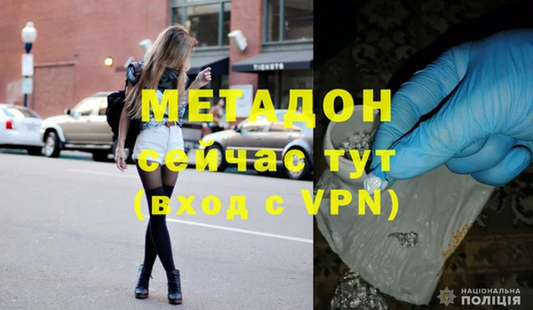 MDMA Premium VHQ Горняк