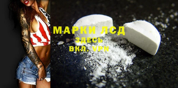 метамфетамин Горнозаводск