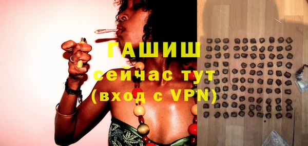 метамфетамин Горнозаводск