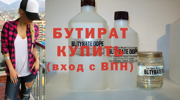 spice Горно-Алтайск