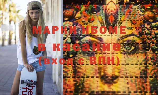 гашишное масло Лабытнанги