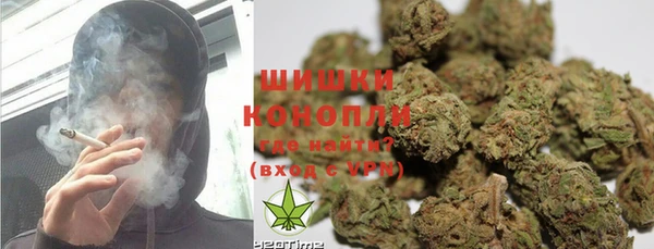 метамфетамин Горнозаводск