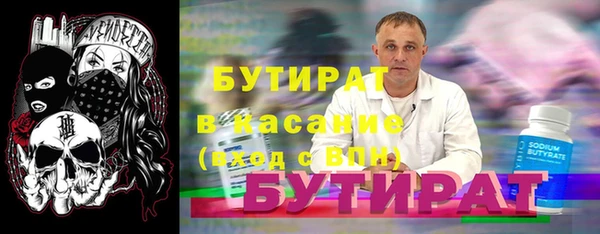 spice Горно-Алтайск