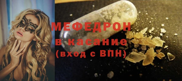 spice Горно-Алтайск