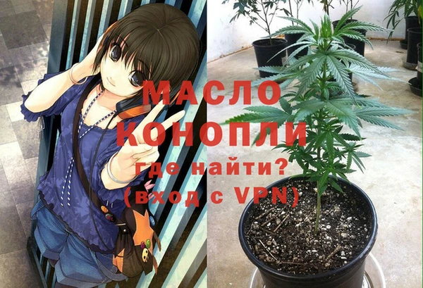 метамфетамин Горнозаводск