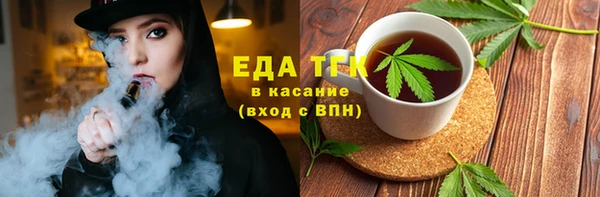 spice Горно-Алтайск