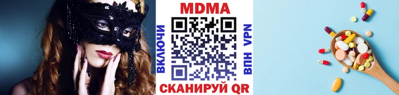 MDMA Molly купить наркотики сайты Ленинск