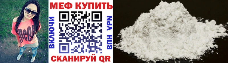 shop как зайти  Ленинск  Мефедрон кристаллы 