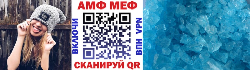 Первитин пудра  OMG рабочий сайт  Ленинск 