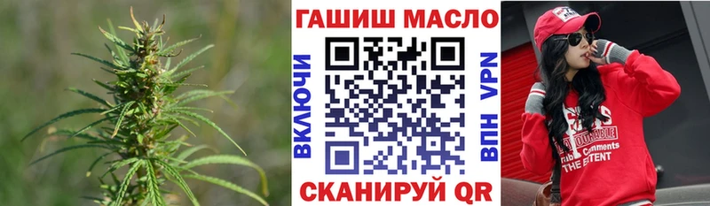 Дистиллят ТГК концентрат  купить наркотики цена  ОМГ ОМГ как войти  Ленинск 