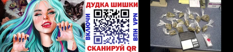 сколько стоит  Ленинск  Бошки марихуана THC 21% 